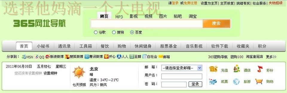 365BET正规版官方网站登录入口 365BET正规版官方网站登录入口